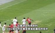 欧国联比赛球员伤停出场效力打折