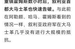阿富汗逆袭叙利亚，出线形势一片昏暗