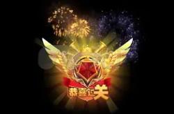 包含雷恩成功过关斩将，三分加入积分宝库的词条