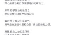 里尔突破困境，取得关键胜利